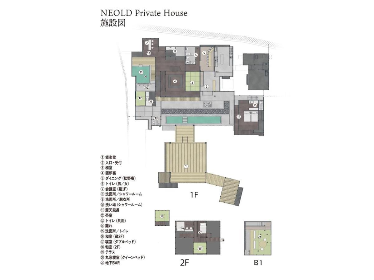 Neold Private House - Vacation Stay 61601V Yoshino  Buitenkant foto